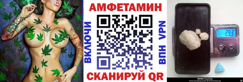 АМФ Розовый  Купить закладки  Бугульма 