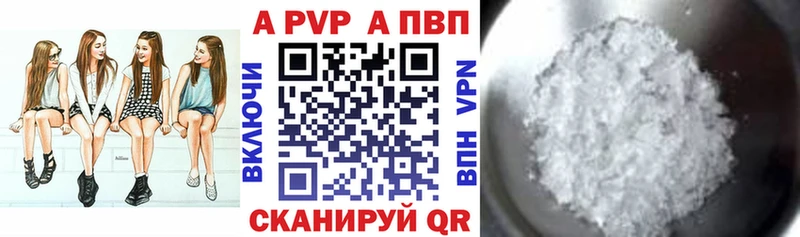 Купить где  Бугульма  Альфа ПВП крисы CK 