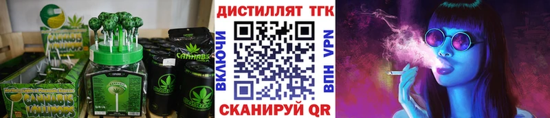 Купить где  Бугульма  Canna-Cookies конопля 