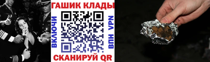 Гашиш ice o lator  Купить  Бугульма 