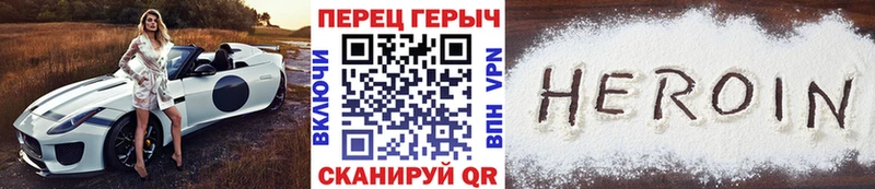 Купить закладки  Бугульма  Героин VHQ 