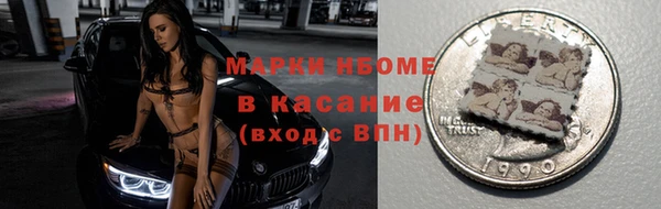 2c-b Верхнеуральск