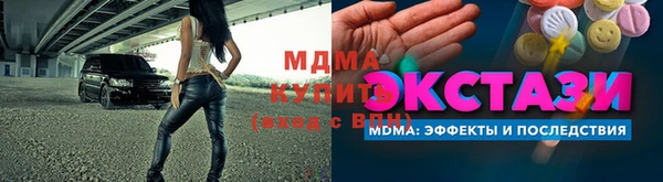 ALPHA PVP Верхний Тагил