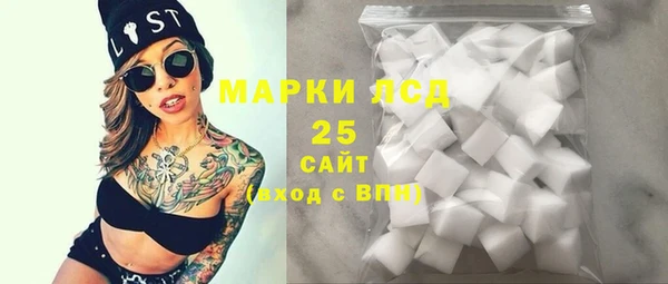2c-b Верхнеуральск