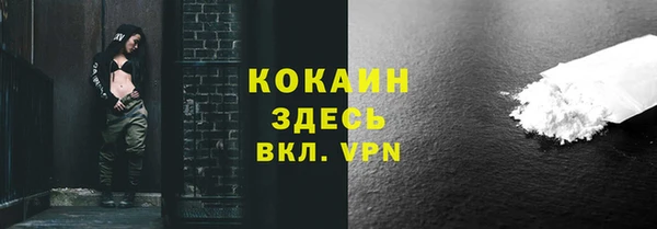 ALPHA PVP Верхний Тагил