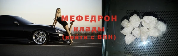 ALPHA PVP Верхний Тагил