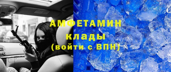 ALPHA PVP Верхний Тагил