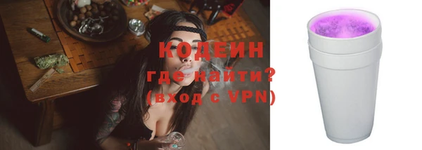 2c-b Верхнеуральск