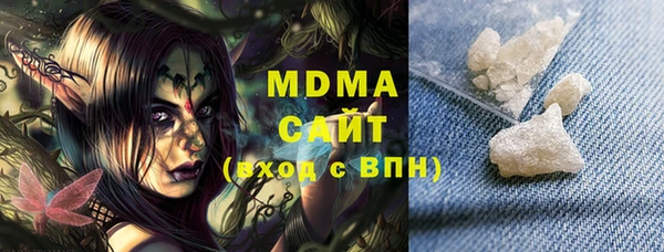 ALPHA PVP Верхний Тагил