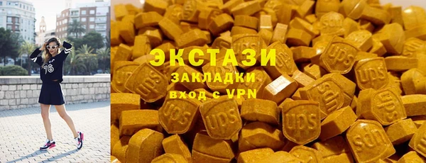ALPHA PVP Верхний Тагил