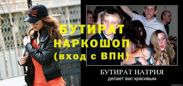 2c-b Верхнеуральск