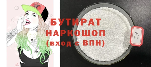 ALPHA PVP Верхний Тагил