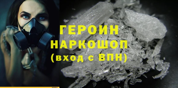 ALPHA PVP Верхний Тагил