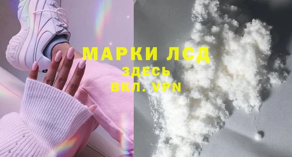 ALPHA PVP Верхний Тагил