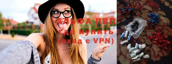 a pvp Верея