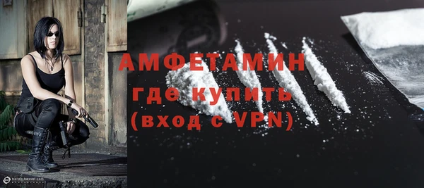 ALPHA PVP Верхний Тагил