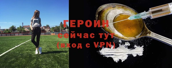 ALPHA PVP Верхний Тагил