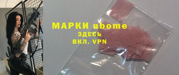 ALPHA PVP Верхний Тагил