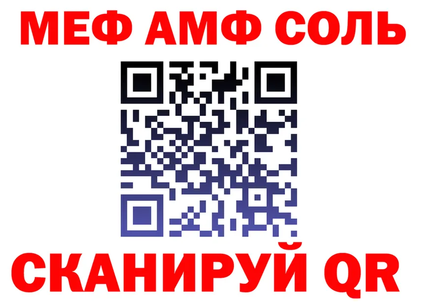 ГАШ VHQ зеркало дарк нет МЕГА Бугульма