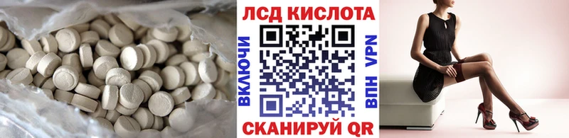 LSD-25 экстази кислота  Купить закладки  Бугульма 