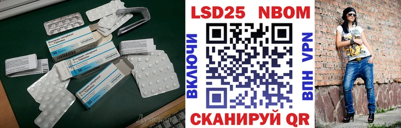 LSD-25 экстази ecstasy Бугульма