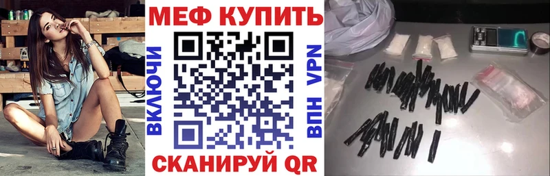 Купить где  Бугульма  МЯУ-МЯУ мука 