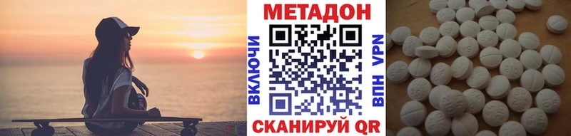 Купить закладки  Бугульма  Метадон белоснежный 