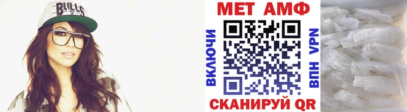 Метамфетамин пудра  Купить закладки  Бугульма 