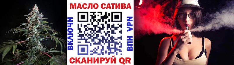 Дистиллят ТГК THC oil  Купить  Бугульма 