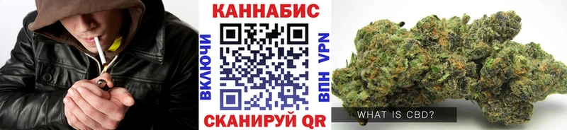 Марихуана планчик  Купить закладки  Бугульма 